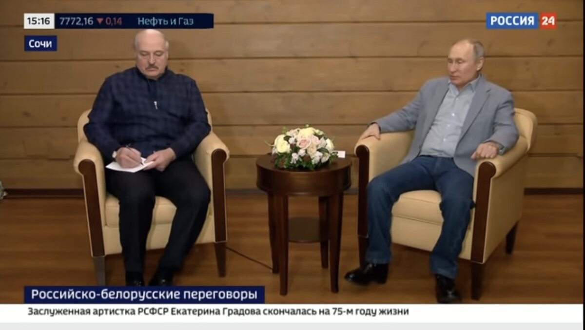 Владимир Путин и Александр Лукашенко в Сочи