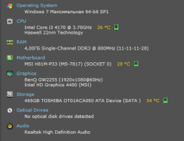 Еще меня немного смущает частота работы оперативной памяти - 800 МГц, но тут я наверняка сказать не смогу - почему так