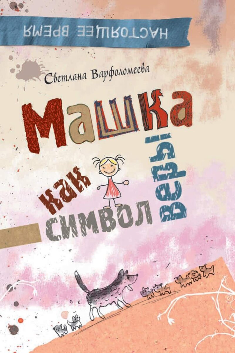 Фото из Яндекса