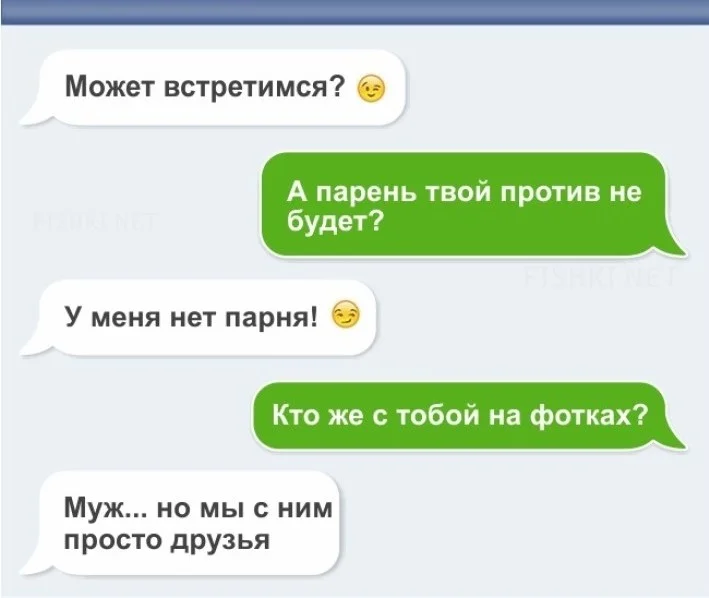 Что будете делать если вашу переписку сольют. Любовные переписки. Любовная переписка с мужчиной. Любовная переписка с девушкой. Любовные переписки с парнем.