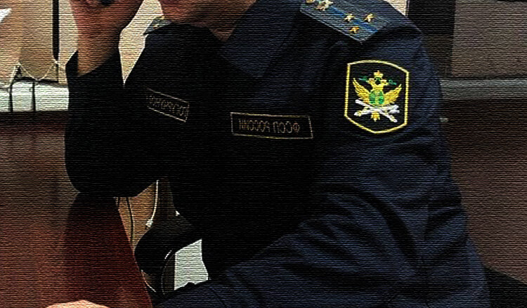 Приставы на страже закона