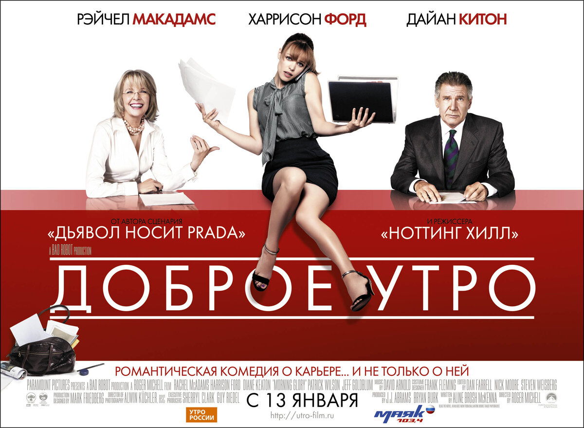 Источник фото: https://filmz.ru/photos/62022/full/