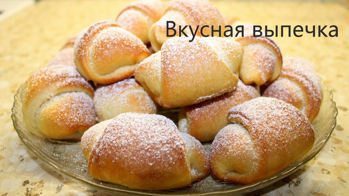 Рогалики 