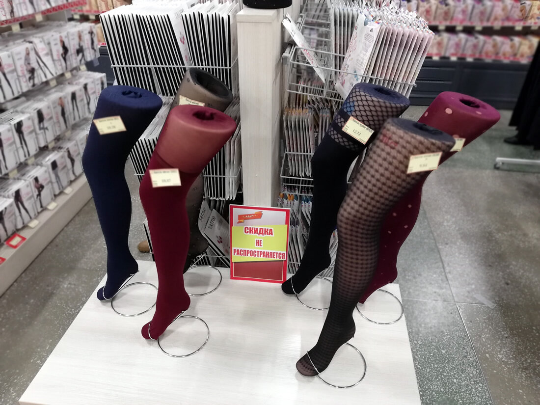 Чулки и колготки. Фото автора.