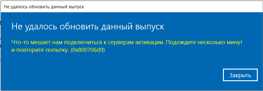 Обновление драйверов и перезагрузка системы