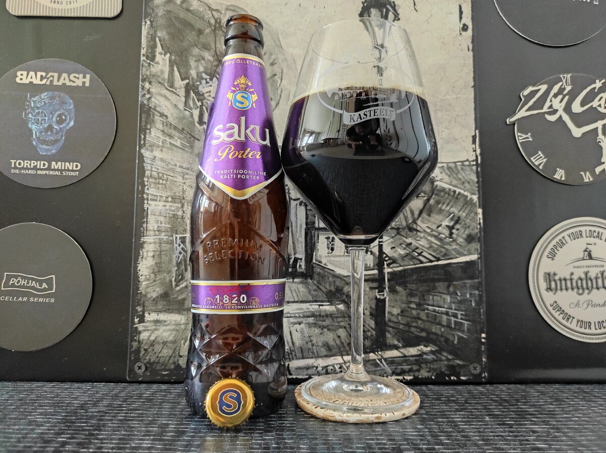 Saku Porter в бокале Kasteel