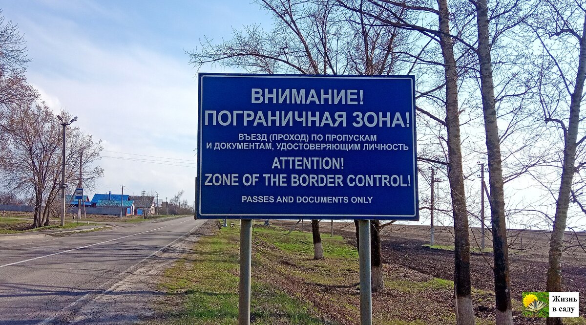 Даже хотели сделать въезд в нам по пропускам, но инициатива не прошла