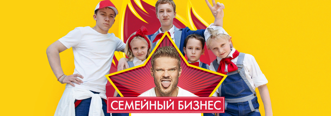 Сформируем вместе повестку Второго форума семейного предпринимательства! - Пермс