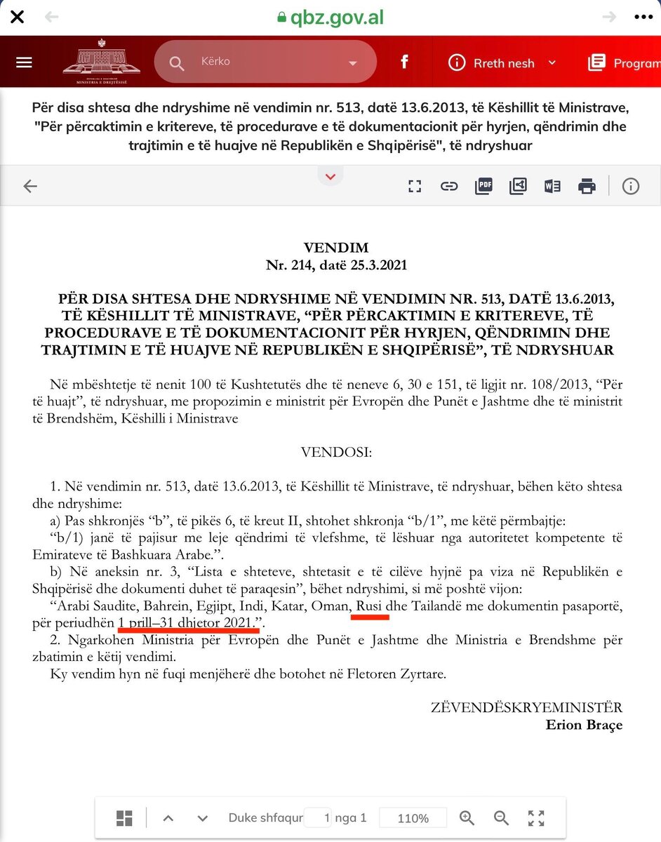 Постановление о безвизе с Албанией с сайта их правительства.