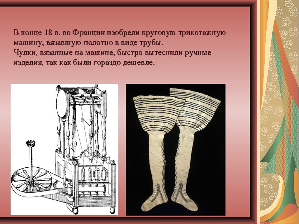 Проект из глубины веков