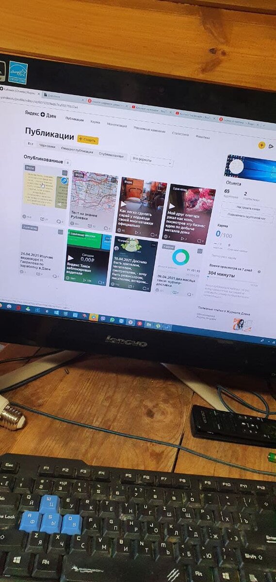 путь пробраться в высший свет, для меня лишь интернет...