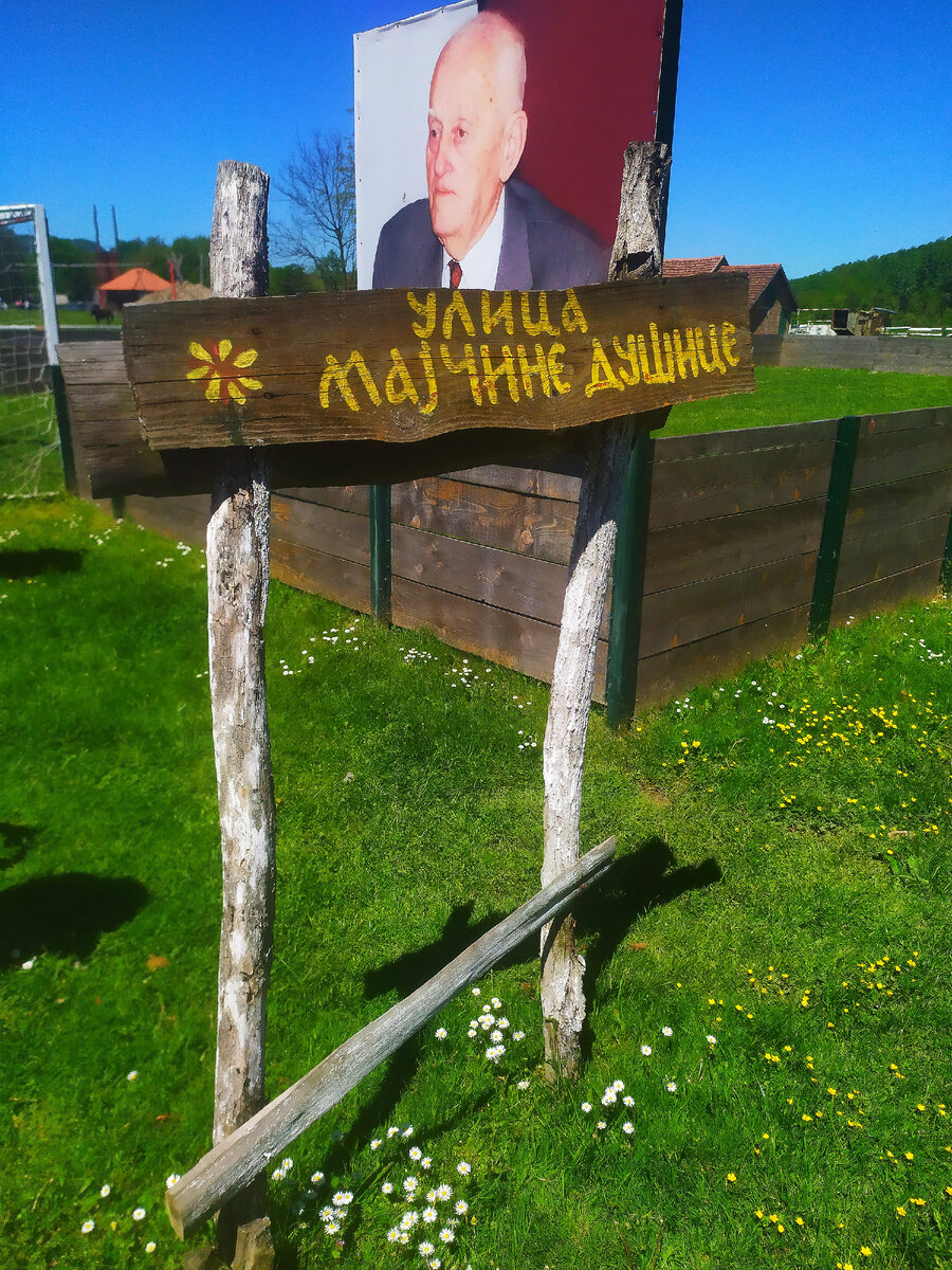 Улица Задушенного Мученника
