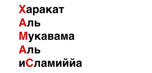 Псп серик как расшифровывается