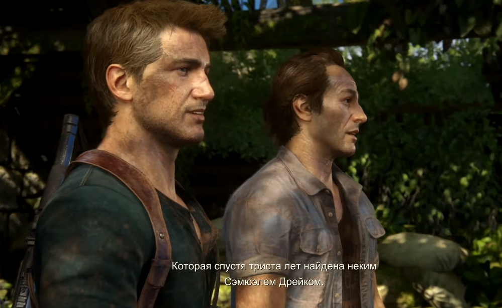 Uncharted 4 