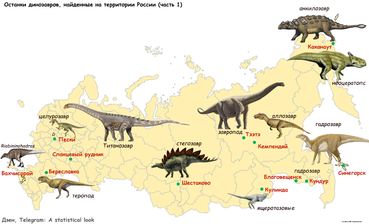 Какие места существуют. Карта останков динозавров России. Карта обитания динозавров в России. Ареал обитания динозавров. Динозавры на территории России карта.