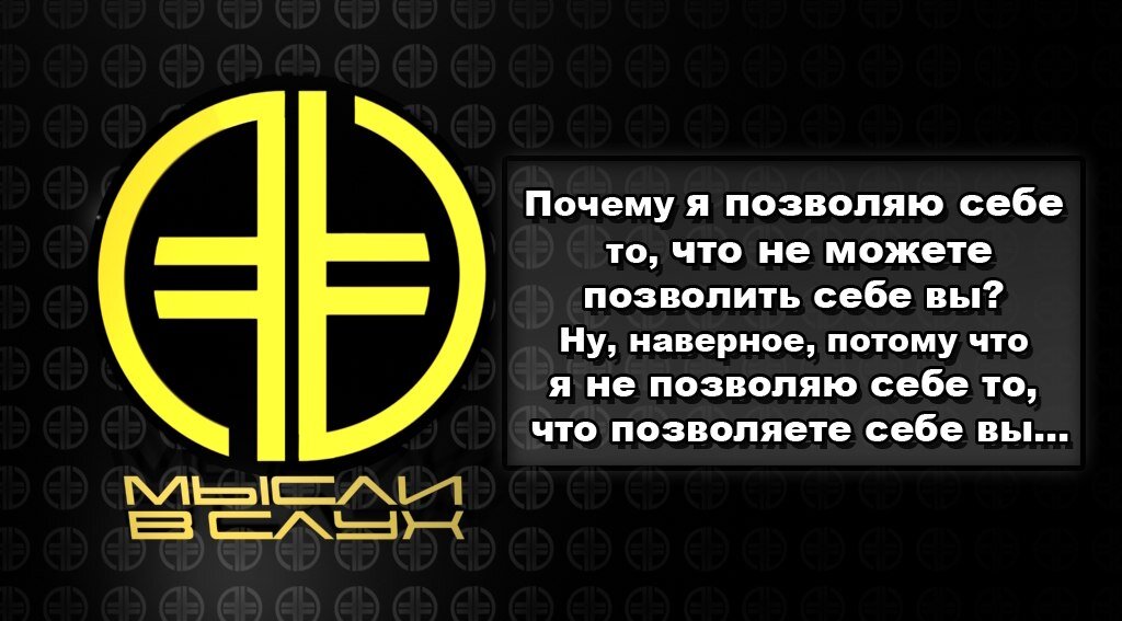 #Мысливслух #New_Era_V #НоваяЭра #Приоритеты #Ценности #Осознанность