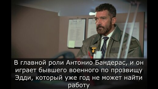 Бывший военный устраивается работать охранником в торговый центр