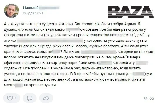 Все об ареолах сосков: виды, размеры, формы