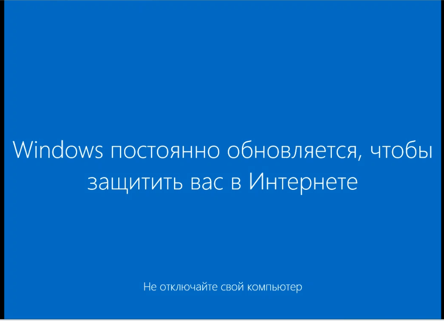 Как установить Windows 10 с помощью загрузочной флешки?