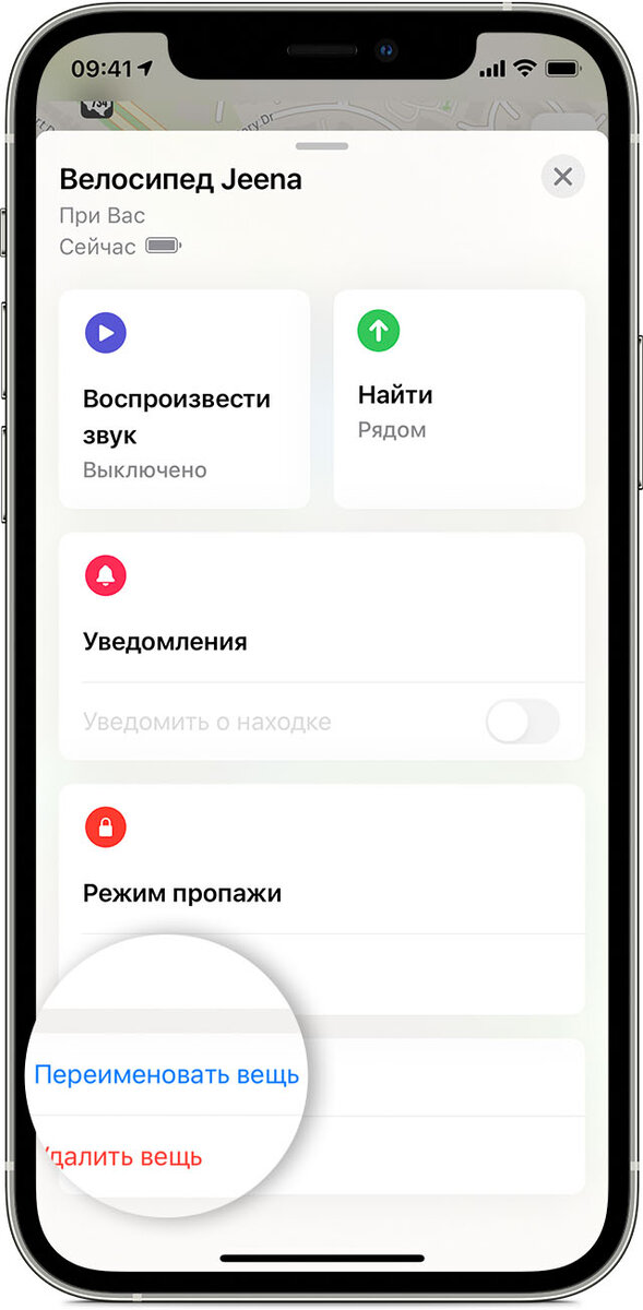 Официальная разлочка и unlock iPhone 6S от операторов мира.