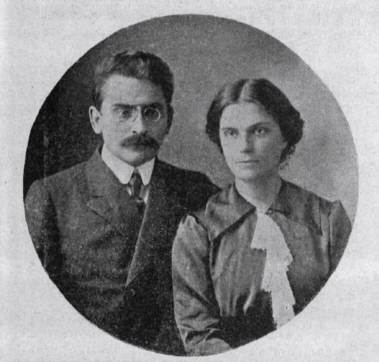 Митрофан Петрович и Елизавета Дмитриевна Богаевские. 1915 год.