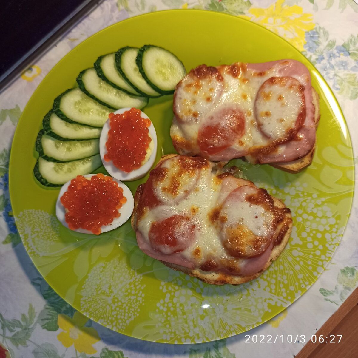 ляпота утренняя