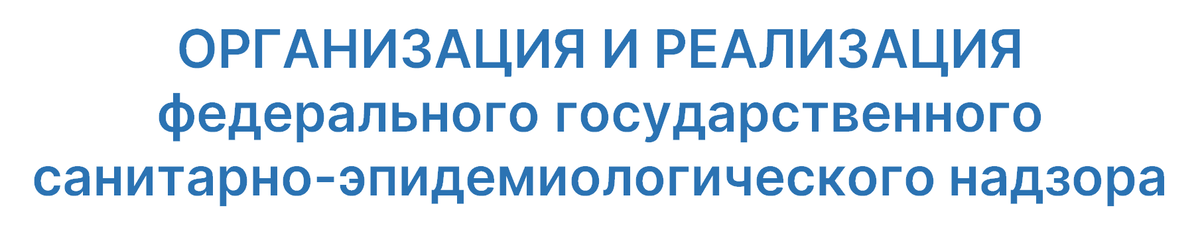 Основные положения 52 федерального закона: все, что нужно знать