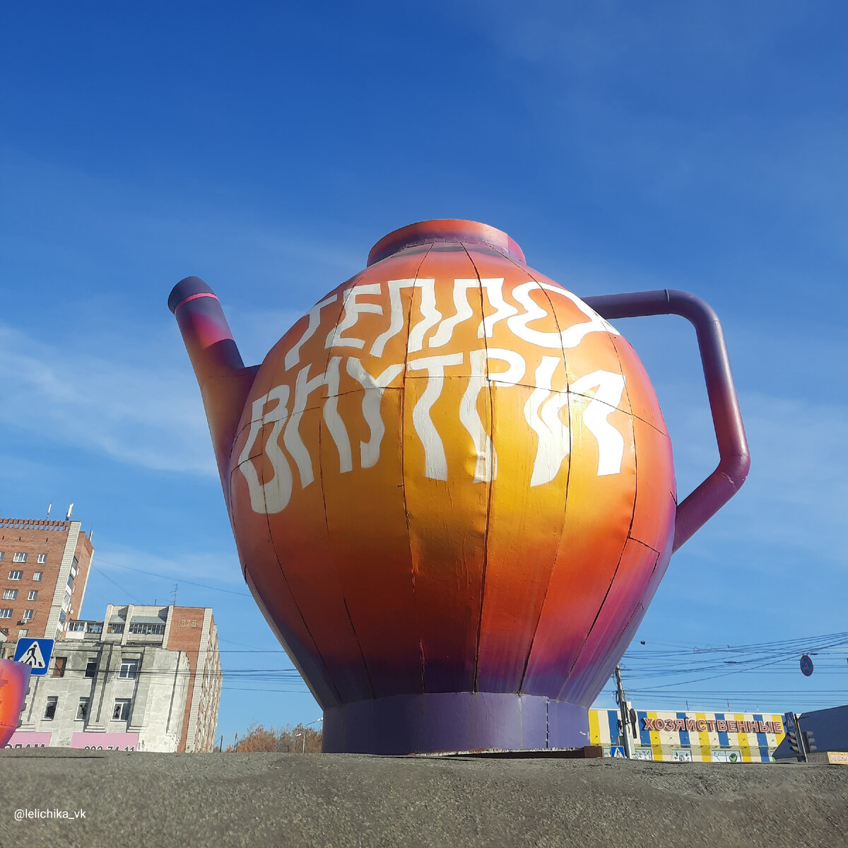 Листайте карусель