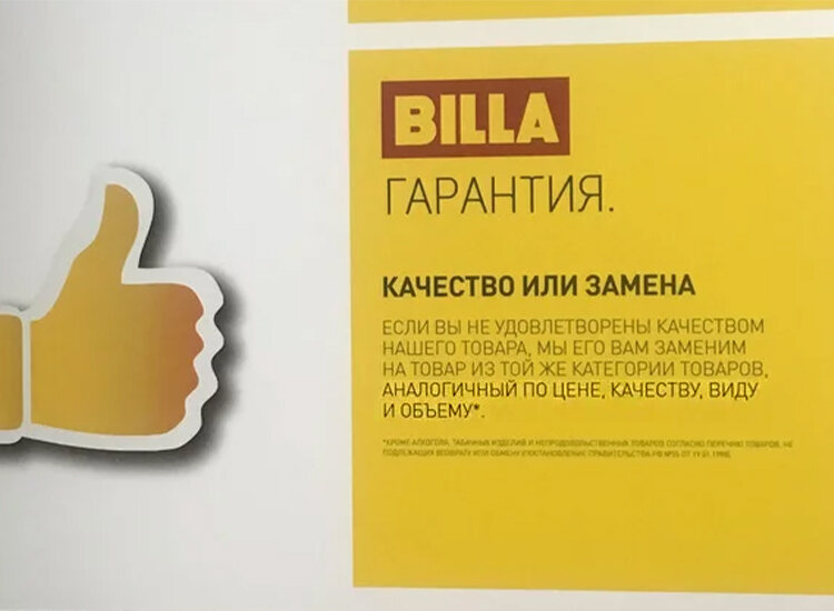 © pikabu / Vurdilla