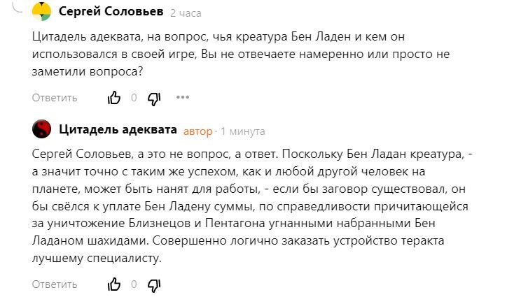 Фото и иллюстрации взяты из открытых источников и принадлежат их авторам 