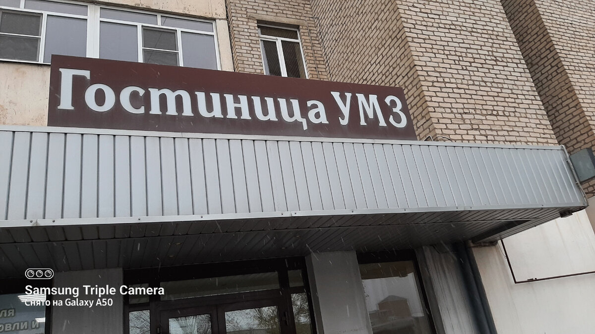 вход в гостиницу