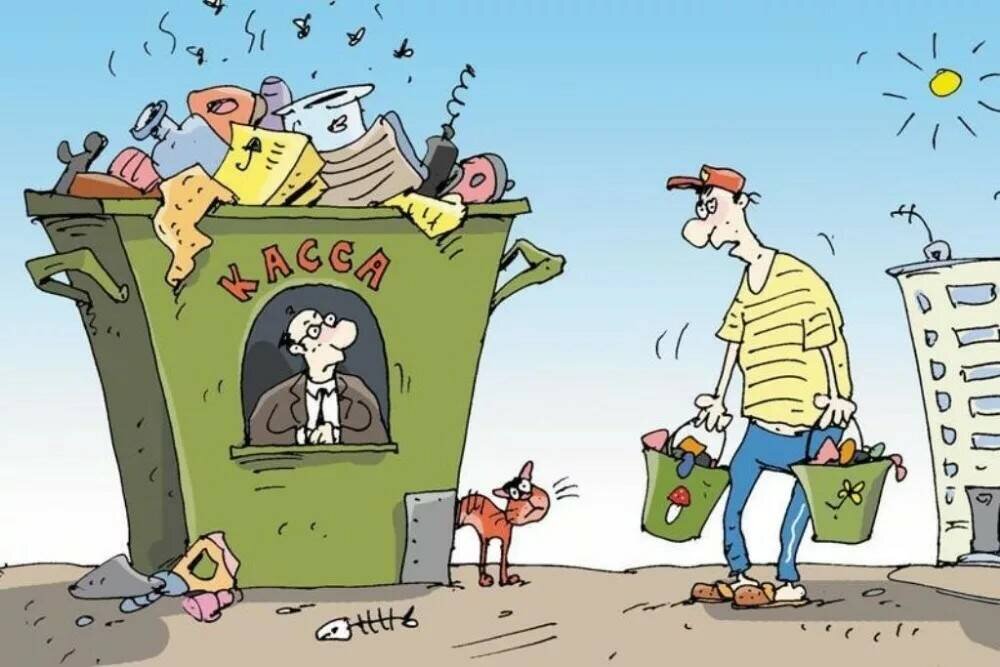 https://avatars.mds.yandex.net/get-images-cbir/1577595/rmXEUVZ-_-LqUPqVCxFQxg9059/ocr