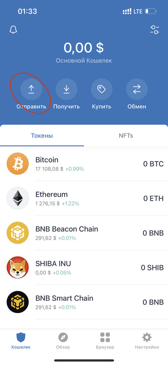 Рисунок 29. ЛИСТАЙТЕ 👉