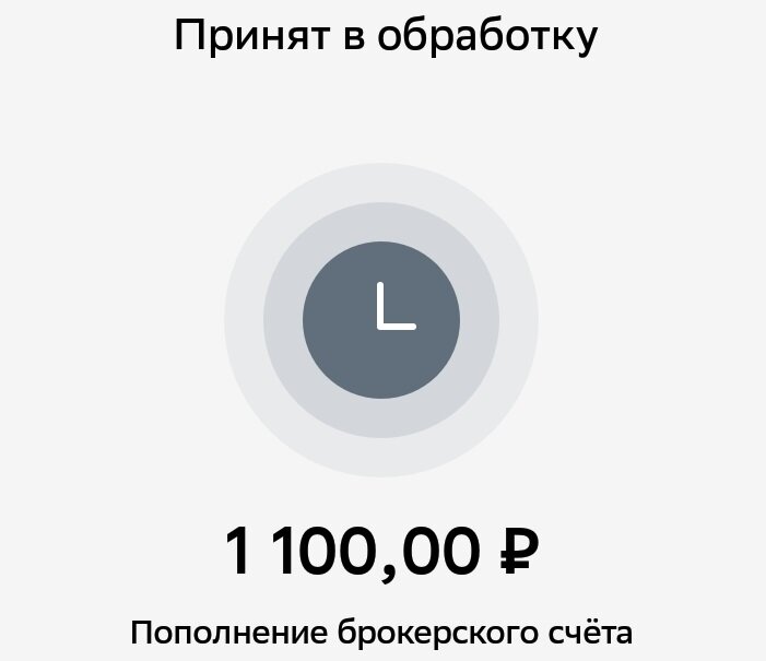 Вывести 1000 рублей