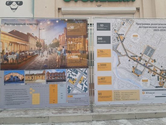     фото пресс-службы правительсвта Забайкальского края