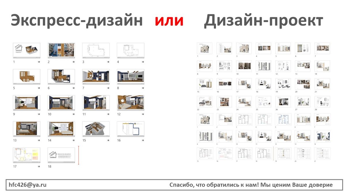 Проем дизайн дыбенко 16