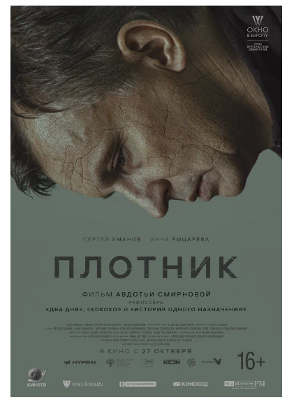 Фото с "Кинопоиск" 