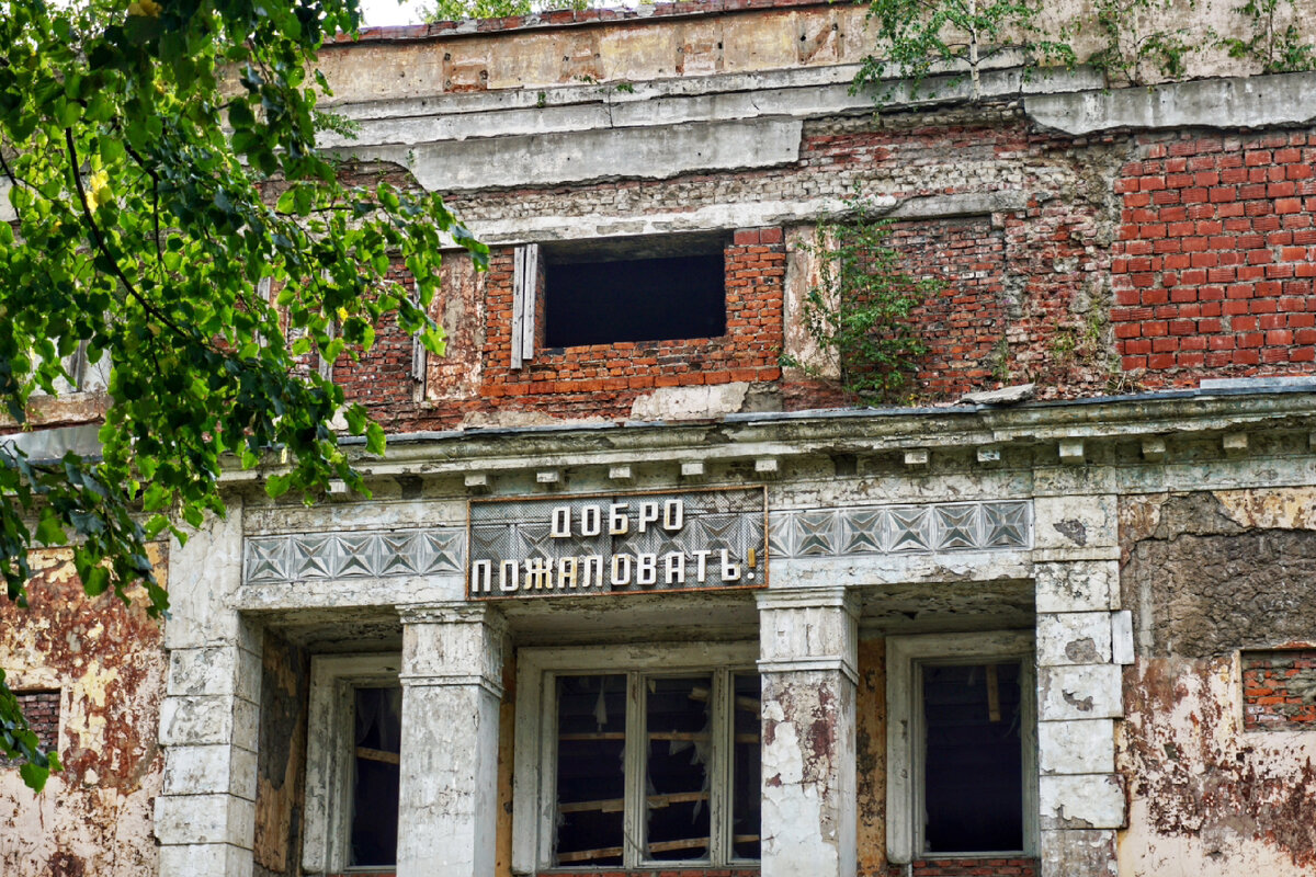 Снесённые старые здания в Москве и Подмосковье | Фёдор Тенин | Дзен