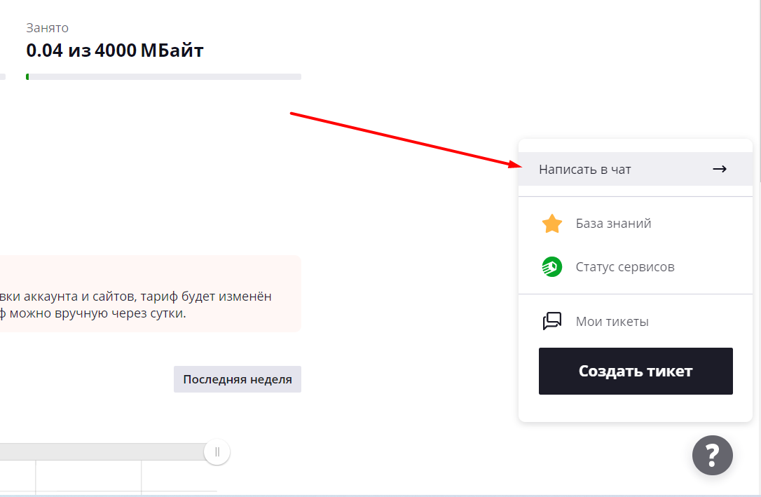 Что делать, если от моего имени создали страницу в социальных сетях?