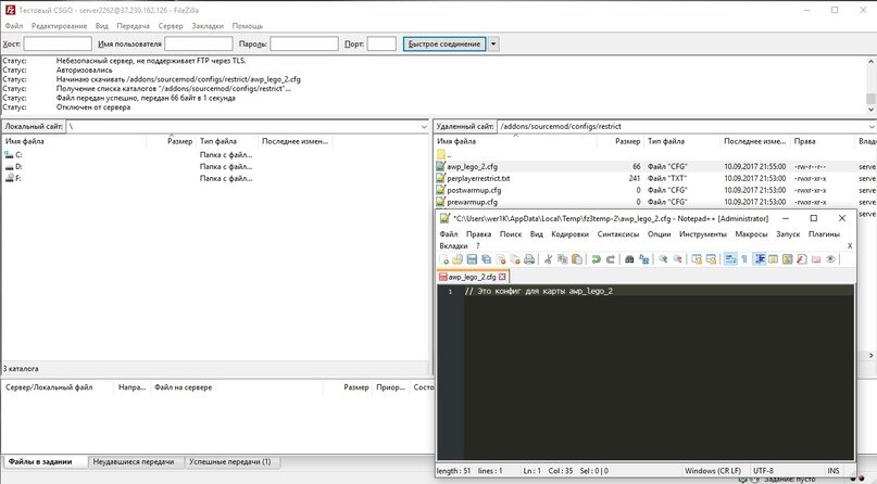 Пример созданного конфига для карты awp_lego_2