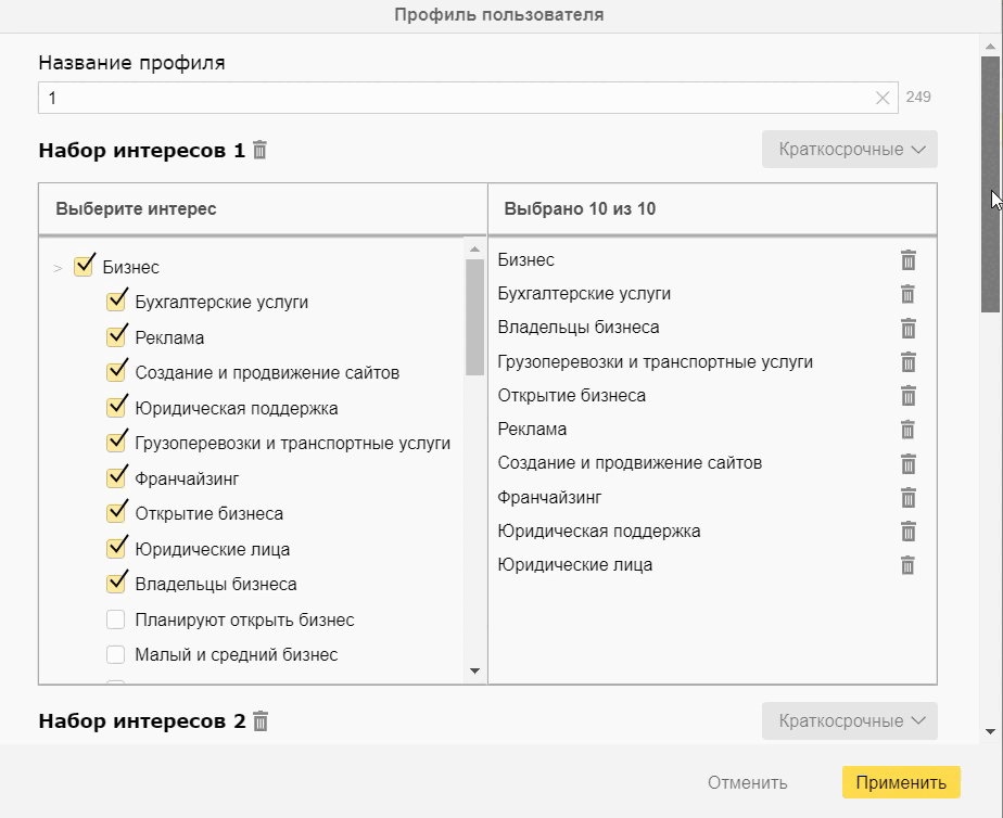 Как должно выглядеть