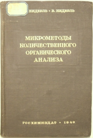 Эксикатор  (десикатор) предназначен для сушки и хранения веществ.-12