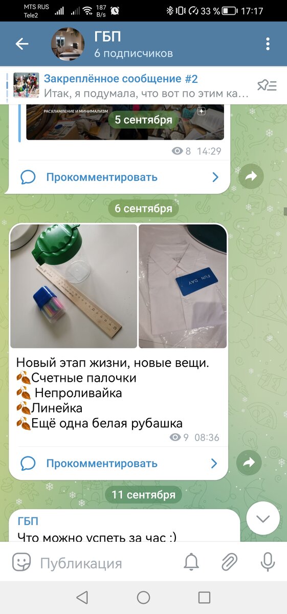 Примерно в таком формате 
