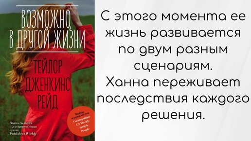 Автор книги жизни