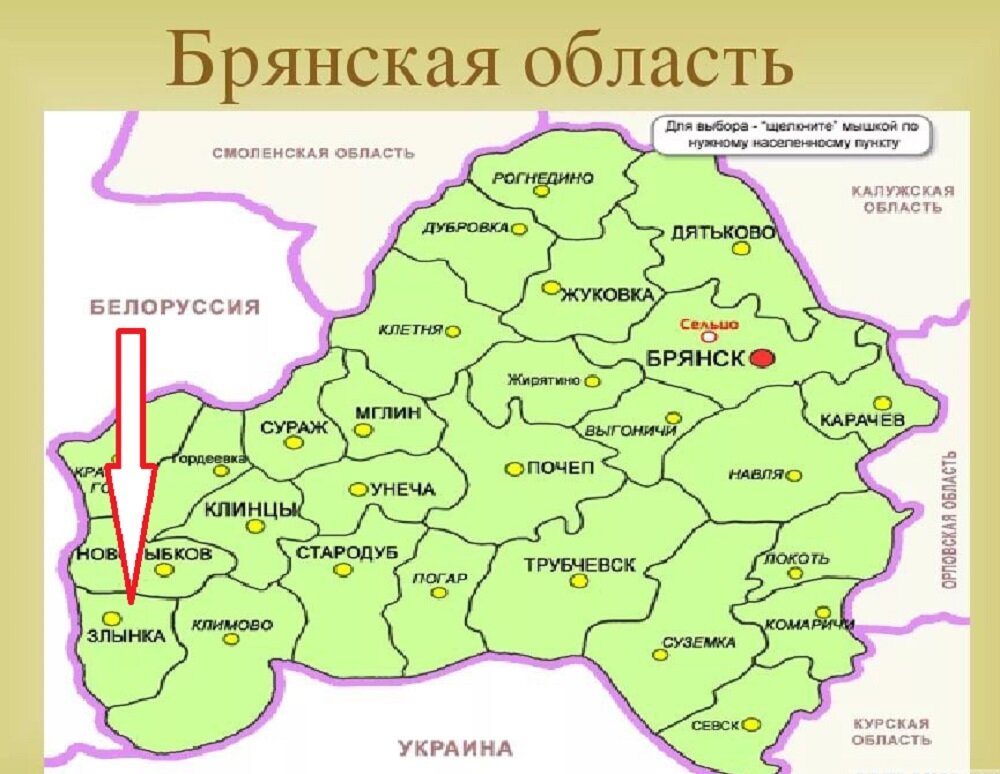 Карта брянской области с населенными пунктами подробная смотреть с деревнями и дорогами подробная