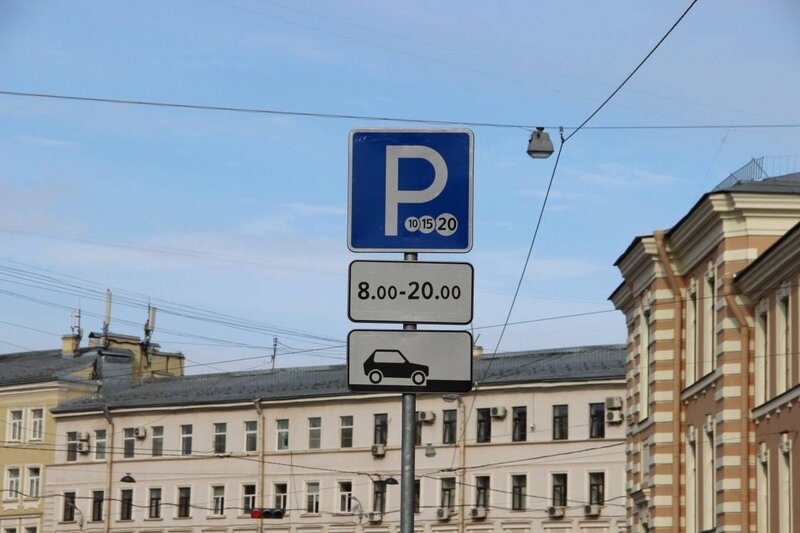 Какие новые дорожные знаки появятся в России в 2023 году | 110KM.RU | Дзен