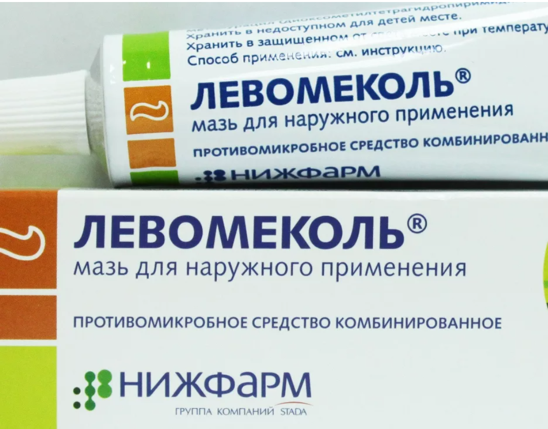 Левомеколь начатый тюбик в дар (Санкт-Петербург). Дарудар