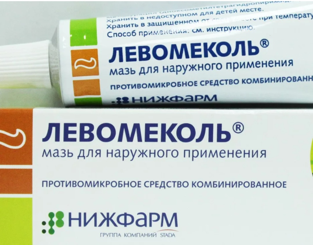 Как долго можно применять мазь. Мазь противогрибковая Левомеколь. Синафлан мазь Нижфарм. Антибактериальные мази Левомеколь. Мазь дерматит гидрокортизон.