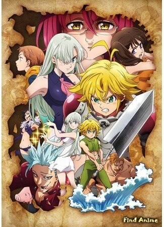 На Постаре, Диана, Бан, Кинг, Мелидуус, Эсканор, Мерлин Монро, Девушка Мелидуус а, Хоук И Гаутер