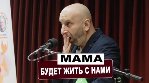 Сатья. ”Мама хочет жить с нами... а муж не может сказать нет... ”